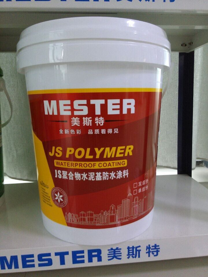 海南?？贘S聚合物防水涂料代理商產品圖片,海.jpg
