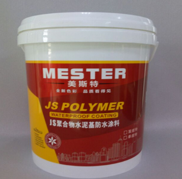 【防水涂料怎么清除】防水涂料施工7個常見問題！