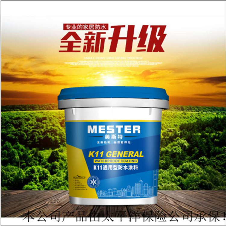 「加盟防水涂料什么品牌好」用于建筑防水的防水涂料有什么特點(diǎn)？