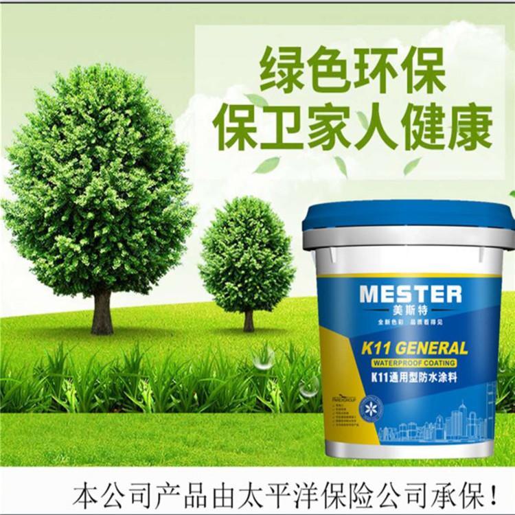 「加盟防水涂料什么品牌好」用于建筑防水的防水涂料有什么特點(diǎn)？