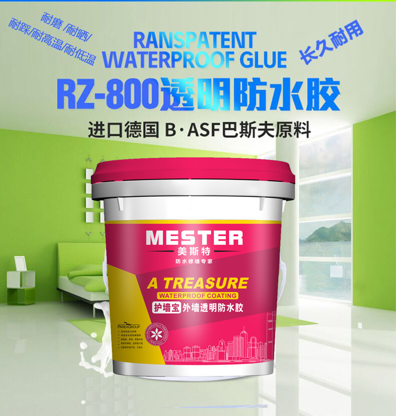 「防水涂料招商加盟」卷材防水材料的弊端有哪些？