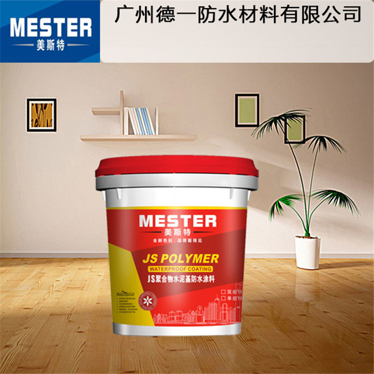 「代理防水涂料賺錢嗎」防水涂料多少錢一桶?防水效果怎么樣？