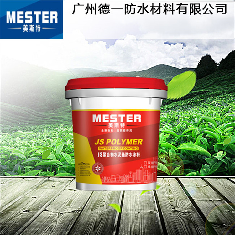 「代理防水涂料賺錢嗎」防水涂料多少錢一桶?防水效果怎么樣？
