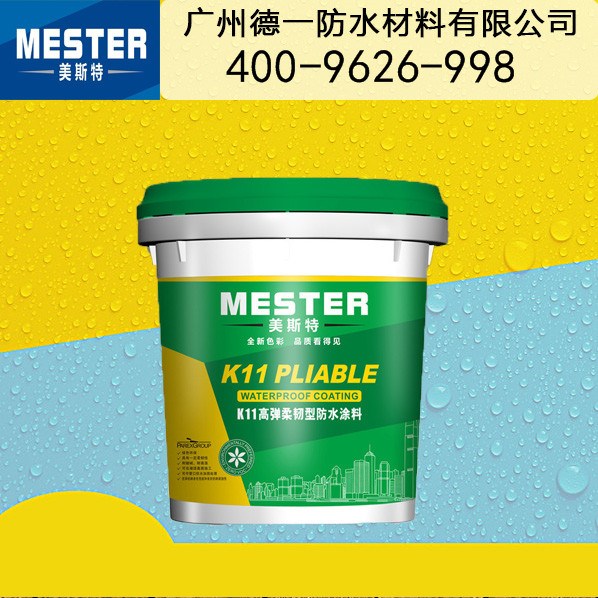 「防水涂料十大名牌」選購防水涂料的常見誤區(qū)有哪些？