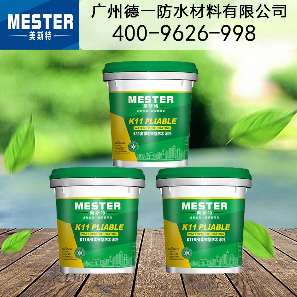 「防水涂料十大名牌」選購防水涂料的常見誤區(qū)有哪些？