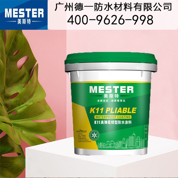 「防水涂料十大名牌」選購防水涂料的常見誤區(qū)有哪些？