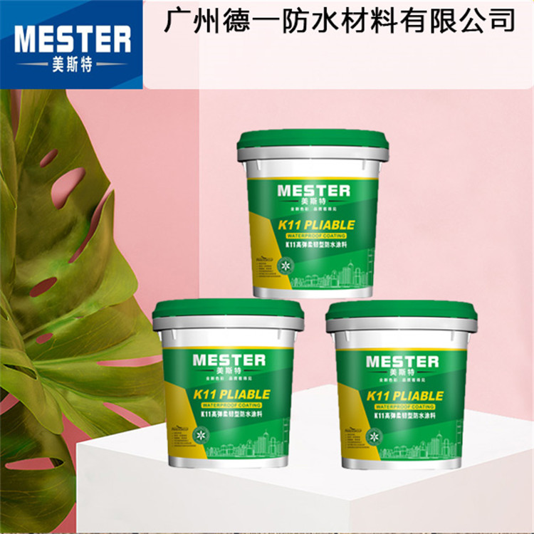 「防水材料加盟代理」選購防水涂料的要點(diǎn)有哪些？