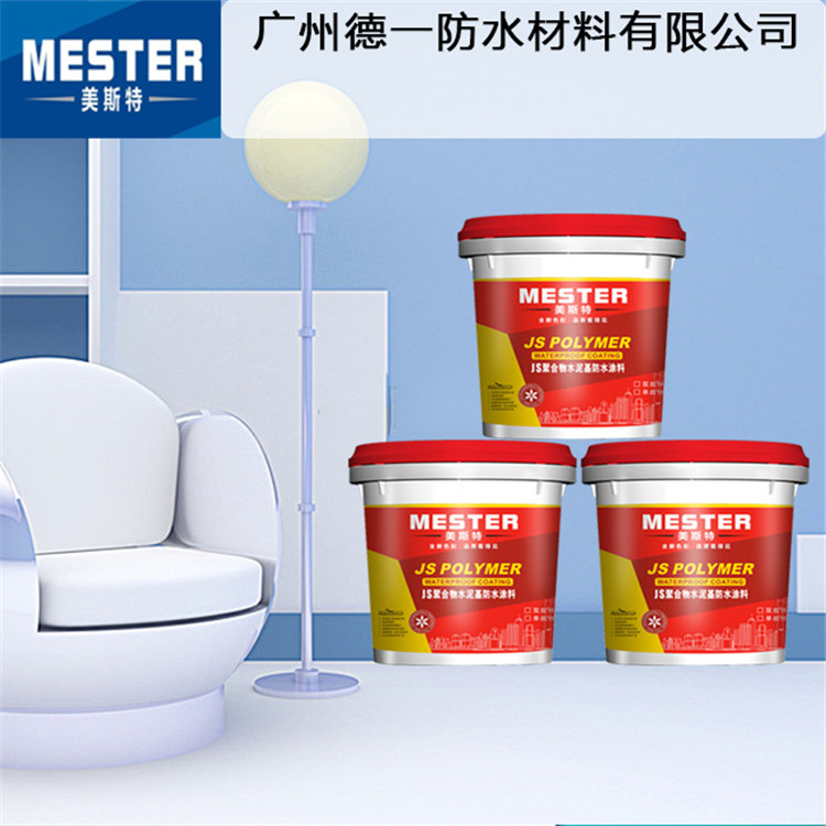 「防水材料知名品牌加盟代理」新型防水材料有哪些？